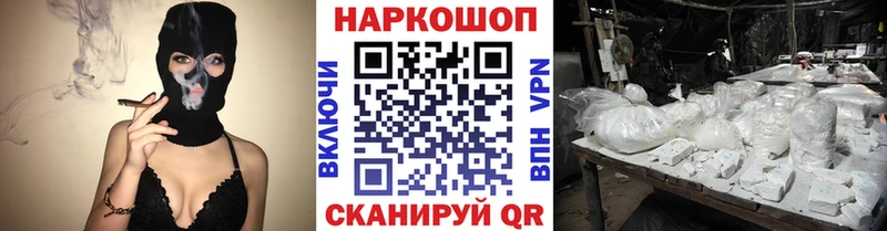 Магазин наркотиков Сокол ГАШИШ  A-PVP  hydra сайт  Кокаин  Мефедрон  АМФ 