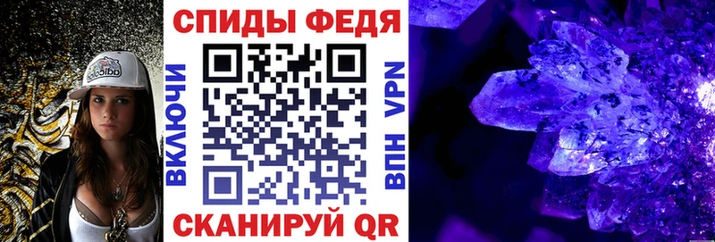 площадка Telegram  Сокол  Амфетамин Розовый 