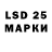 LSD-25 экстази ecstasy limauman