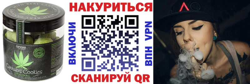 гидра как войти  Сокол  Еда ТГК марихуана 