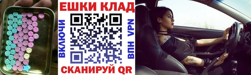 ЭКСТАЗИ Punisher  Сокол 