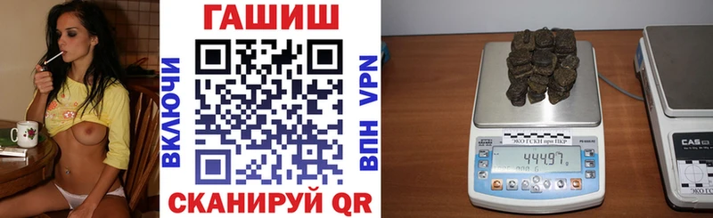 где купить наркоту Сокол ГАШ Ice-O-Lator