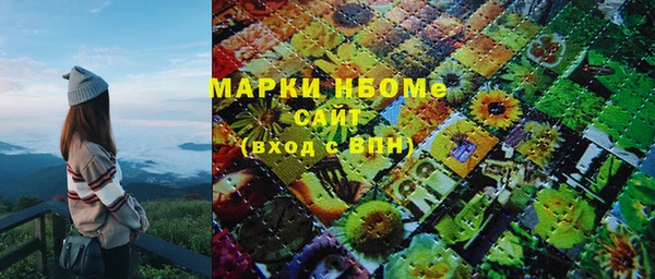 MDMA Балабаново
