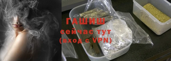 ALPHA PVP Баксан
