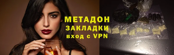 MDMA Балабаново