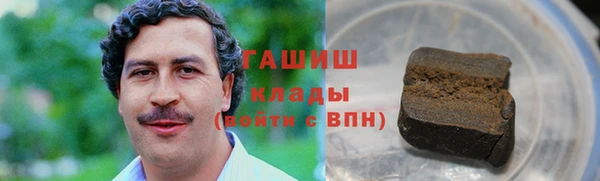 MDMA Балабаново