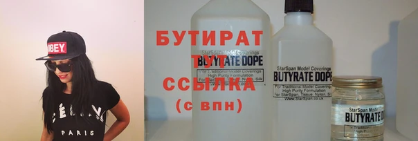 MDMA Балабаново