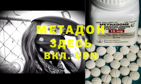 MDMA Балабаново