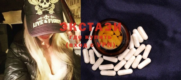 MDMA Балабаново
