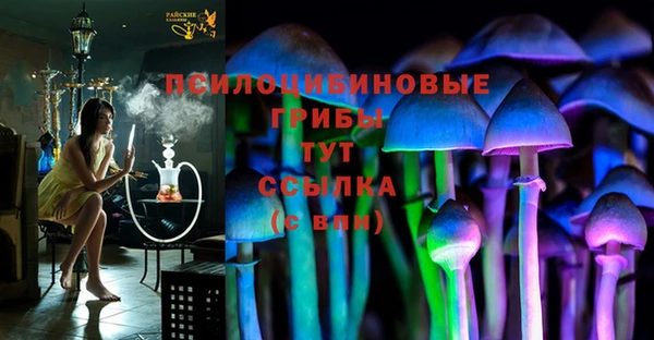 MDMA Балабаново
