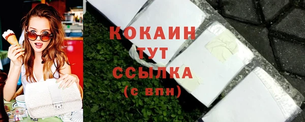 ALPHA PVP Баксан