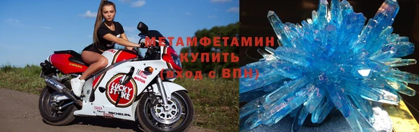 ALPHA PVP Баксан