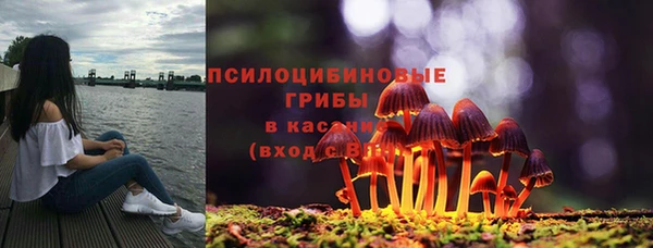 MDMA Балабаново