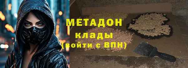 MDMA Балабаново