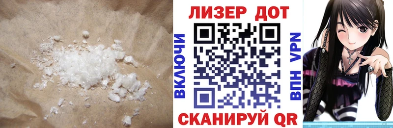 ЛСД экстази ecstasy  где найти наркотики  Сокол 