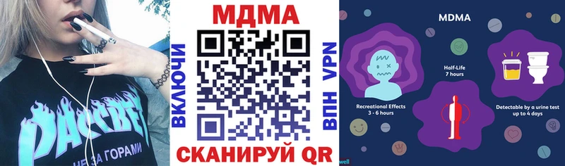 мега зеркало  Сокол  МДМА VHQ 