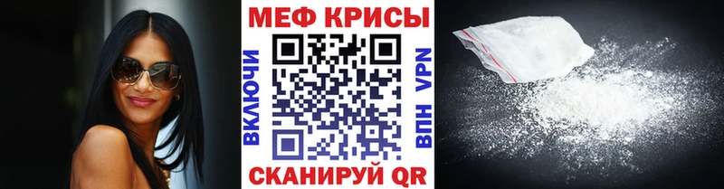 МЯУ-МЯУ мука Сокол