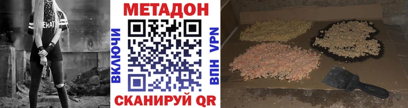 блэк спрут вход  цены наркотик  Сокол  Метадон methadone 