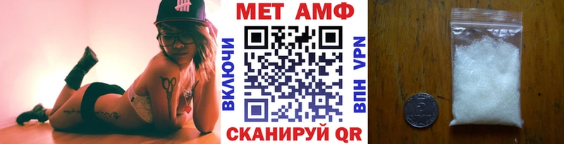 Метамфетамин витя  Сокол 